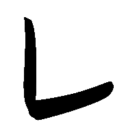 Rochester Photography Home 5 Liang Photography